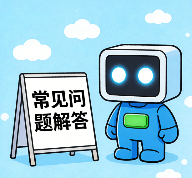 使用说明